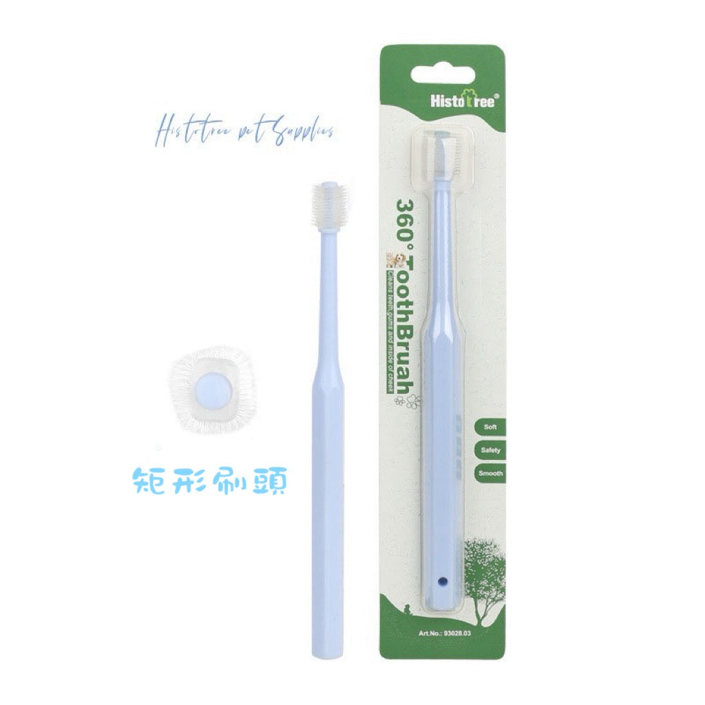 💜新品上架【梨花瑪雅】守護毛孩健康🪥細緻軟刷毛犬貓專用寵物牙刷四種刷頭