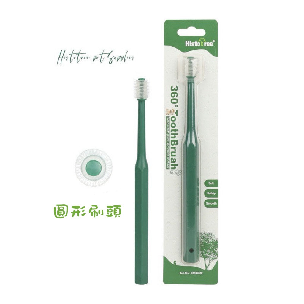 💜新品上架【梨花瑪雅】守護毛孩健康🪥細緻軟刷毛犬貓專用寵物牙刷四種刷頭