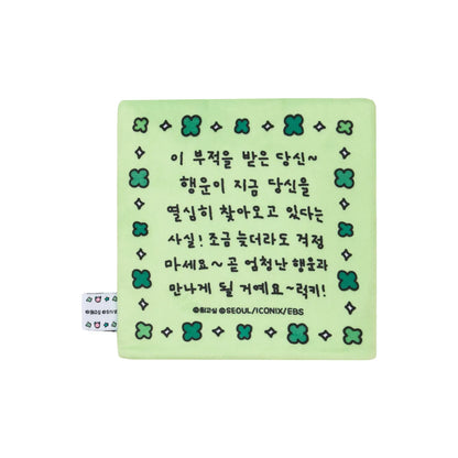 【梨花娘】🔥首爾限定吉祥物我的秘密朋友해치&amp;Choi Go Sim插畫家聯名絨毛吊飾套組